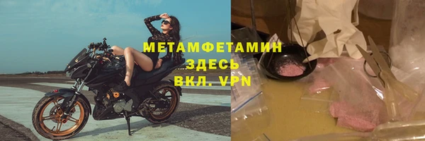 кокаин премиум Белокуриха