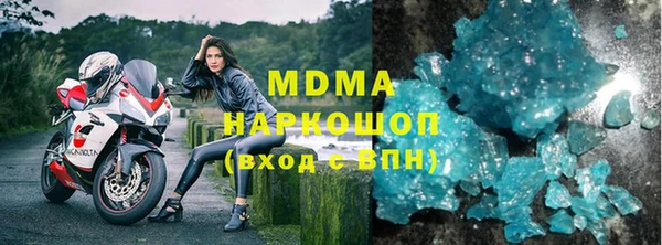 марихуана Богородицк