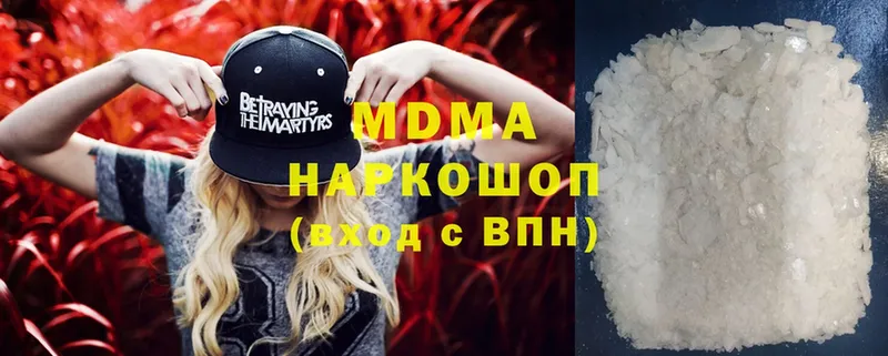 как найти наркотики  Дивногорск  MDMA VHQ 